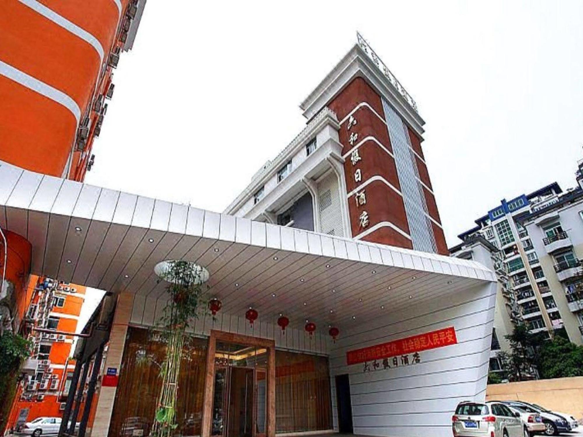 Zhuhai Liuhe Holiday Hotel Екстериор снимка
